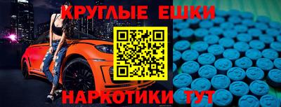 альфа пвп Жуковский
