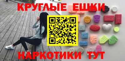 тгк Заволжье