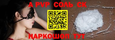 тгк Заволжье