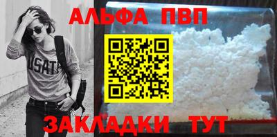прущие крисы Заводоуковск