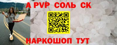 тгк Заволжье