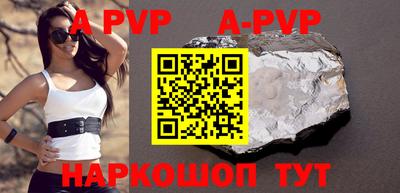 прущие крисы Заводоуковск