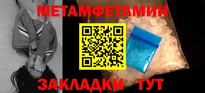 тгк Заволжье