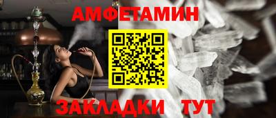 тгк Заволжье