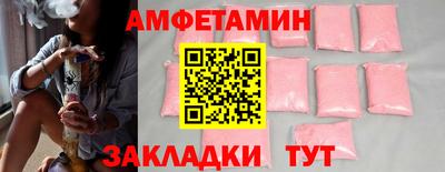альфа пвп Жуковский