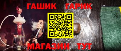 альфа пвп Жуковский