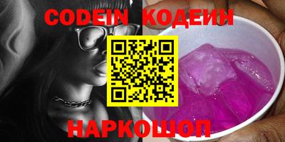 прущие крисы Заводоуковск