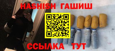 альфа пвп Жуковский
