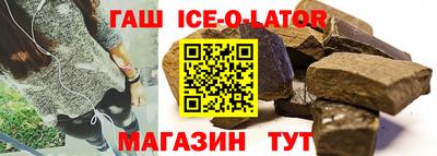 прущий лед Малгобек
