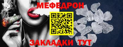 прущие крисы Заводоуковск