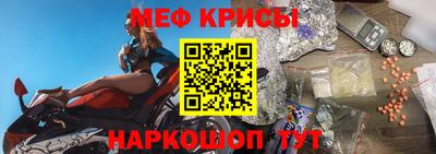 альфа пвп Жуковский