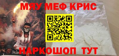 тгк Заволжье