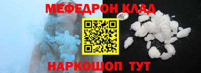 тгк Заволжье