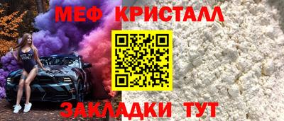 тгк Заволжье