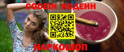 альфа пвп Жуковский