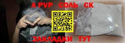 прущие крисы Заводоуковск
