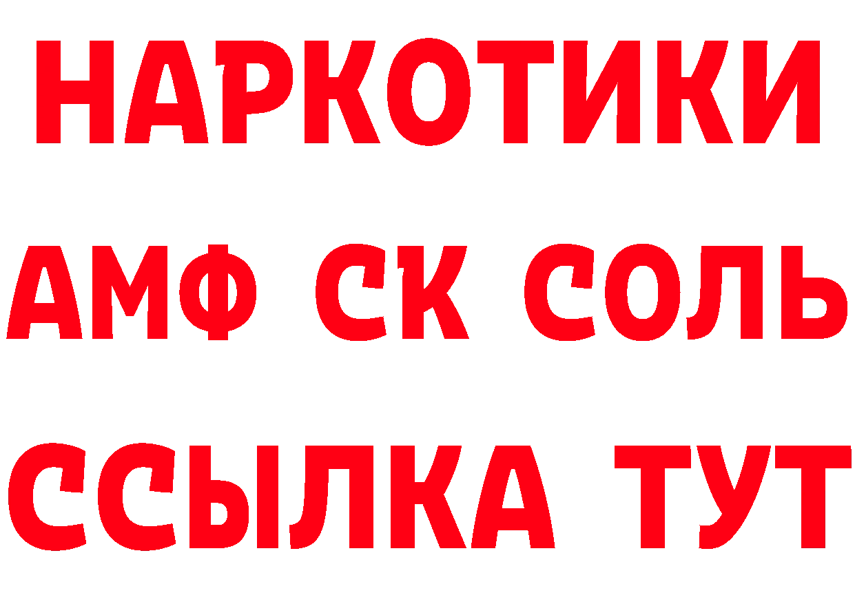 Кетамин VHQ сайт это мега Касимов