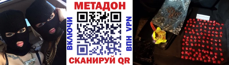 цены   Касимов  Метадон мёд 