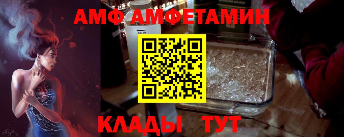 МЕТАМФЕТАМИН винт Касимов