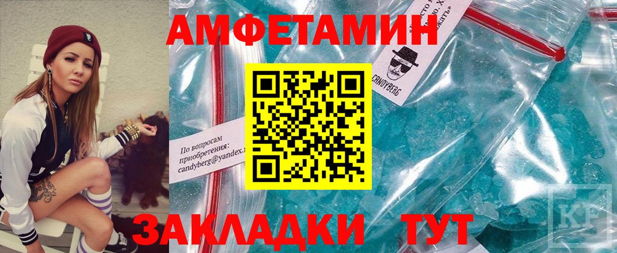 Метамфетамин кристалл  Вход с VPN  Метамфетамин  Касимов  Метамфетамин кристалл 