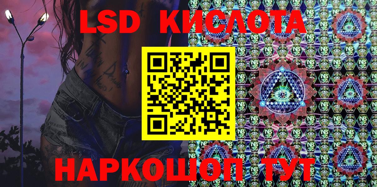 Марки NBOMe 1,5мг  Вход с VPN  Марки NBOMe 1,5мг  Марки NBOMe  Касимов 