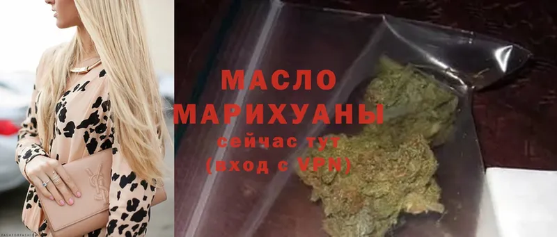 купить   Касимов  ТГК гашишное масло 