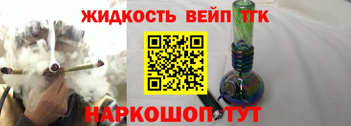 Касимов  Дистиллят ТГК THC oil  купить  цена  Вход с VPN 