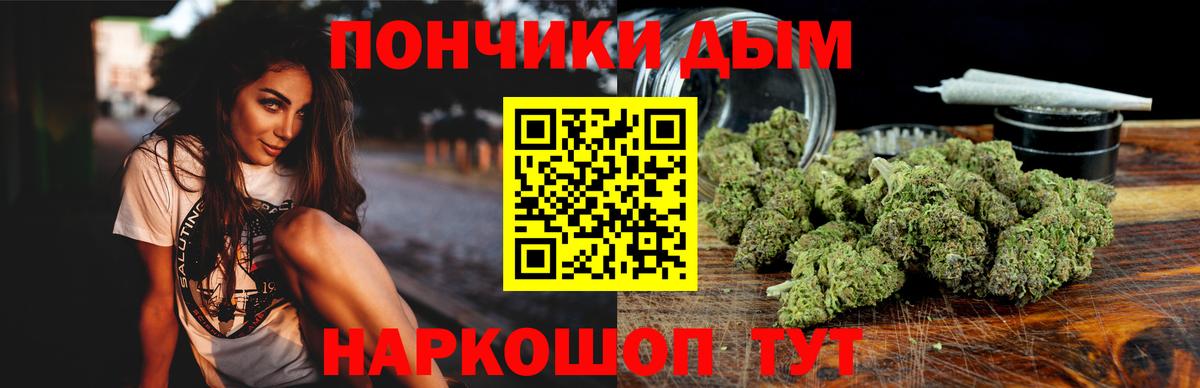 Конопля индика  Марихуана марихуана  Вход с VPN  Касимов  МАРИХУАНА THC 21% 